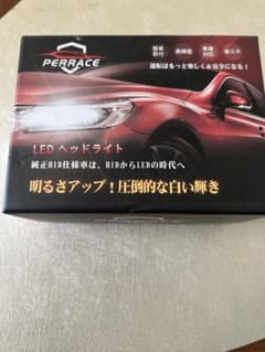 ゆり様専用PERRACE LEDヘッドライトのサムネイル