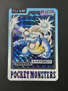 美品,カードダス】カメックス ポケモンカードダス No.009 - メルカリ