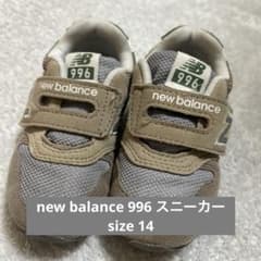 new balance 996 スニーカー　size 14のサムネイル