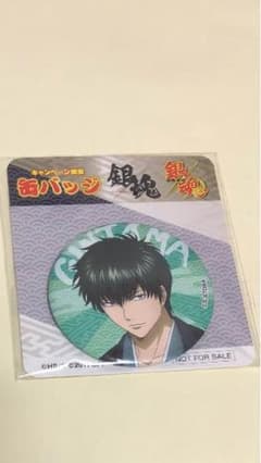 銀魂 缶バッジ 土方十四郎のサムネイル