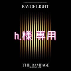 THE RAMPAGE 浦川翔平さん グリッターキーホルダーのサムネイル