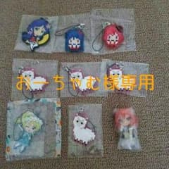 おーちゃむ様専用出品のサムネイル