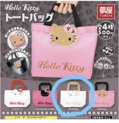 Hello Kitty トートバッグ ホワイトのサムネイル