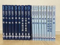 青本 青問のサムネイル