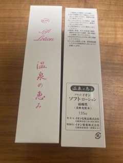 イオン化粧品 温泉の恵み ソフトローション 135ml 2本セット - メルカリ