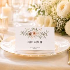 席札 名刺サイズ ウェディング 結婚式 披露宴 ネームプレートのサムネイル
