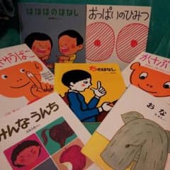 かがくのとも☆7冊セットのサムネイル