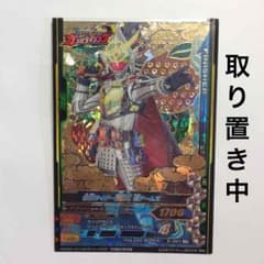 仮面ライダー鎧武 極アームズ LRのサムネイル
