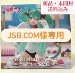 初音ミク Desktop Cute フィギュア 猫耳Tシャツver.のサムネイル