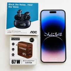 【イヤフォン・充電器セット】iPhone14ProMax 256GB シルバー イヤフォン・充電器セット】iPhone14ProMax 256GB シルバー - メルカリ