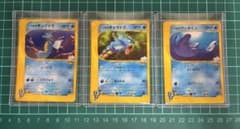 イブキのギャラドス マンタイン キングドラ ポケモンカード★VS 3枚セット ポケモンカード VS イブキのギャラドス 他 3枚セット - メルカリ