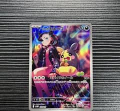 ポケモンカード　マリィのモルペコAR 3枚のサムネイル
