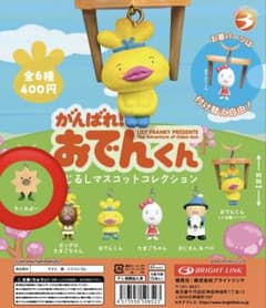 がんばれ！おでんくんめじるしアクセサリー　ちくわぶ➕おはしパーツのサムネイル