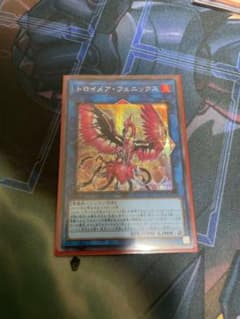 遊戯王 トロイメア・フェニックス シークレットレアのサムネイル