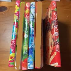 ちはやふるのサムネイル