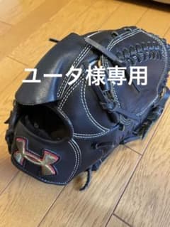 【本日限定】アンダーアーマー　軟式　投手用のサムネイル