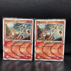 極美品 アルセウスlv.100 炎 pt 008/017 - メルカリ