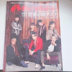 anan 3代目j soul brothers from EXILE tribeのサムネイル