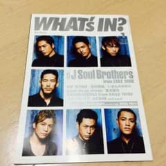 WHAT's IN? 三代目J Soul Brothersのサムネイル