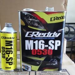 sizoocajapan様専用 Greddy スイフトスポーツ専用オイルのサムネイル