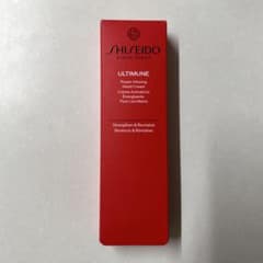 SHISEIDO アルティミューン™ パワライジング ハンドクリーム50gのサムネイル