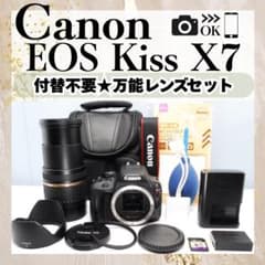 初心者おすすめ❤️Canon kiss X7 高倍率レンズ スマホ転送 初心者