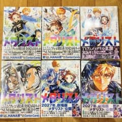 新品未開封品】メダリスト 10〜15巻 マンガ 全6巻セット シュリンク