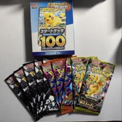 ポケモンカード スタートデッキ100 インフェルノX MEGAドリームex