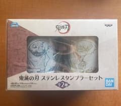 鬼滅の刃 ステンレスタンブラー セットのサムネイル