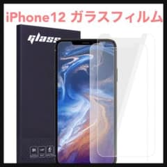미개봉☆ iPhone12 유리 필름 iPhone12 Pro 필름