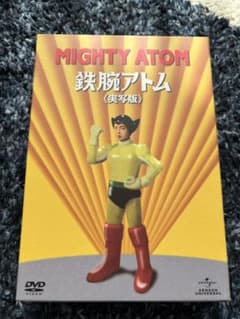 MIGHTY ATOM 鉄腕アトム（実写版） - メルカリ