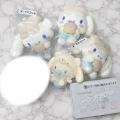 サンリオ 当りくじ ぬいぐるみ マスコット シナモン シナモロール