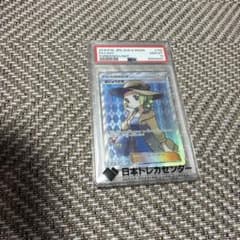 おじょうさま SR PSA10 SM6 禁断の光 100/094