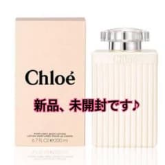 クロエ　Chloe ボディークリーム　200mlのサムネイル