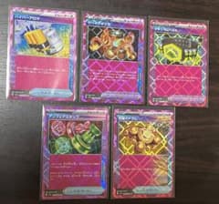 ポケモンカード5枚セット　ポケカ　ACEのサムネイル