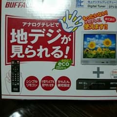 返金用のサムネイル