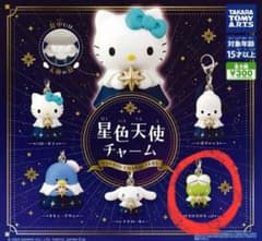 星色天使チャーム　けろけろけろっぴ　サンリオのサムネイル