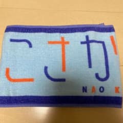 こさかな推しさん専用のサムネイル