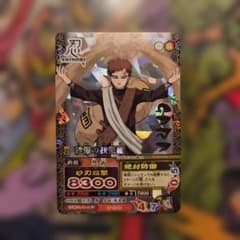 NARUTO ナルティメットミッション　砂漠の我愛羅 NARUTO 砂漠の我愛羅 ナルティメットミッション NM−012 - メルカリ