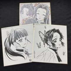 鬼滅の刃　色紙3枚セットのサムネイル