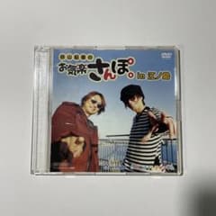 谷山紀章のお気楽さんぽ。in江ノ島 DVDのサムネイル
