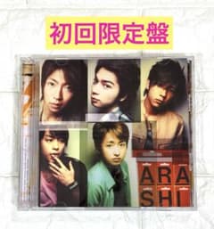 嵐「One」初回限定盤 CD DVD 2005年 ワン - メルカリ