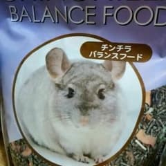 ネズミ科のチンチラ用の餌と砂のサムネイル