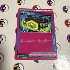 m88023967656_1.jpg?1770823827