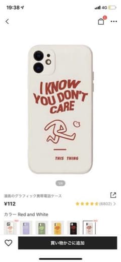 iPhone11Pro ケース ホワイトのサムネイル