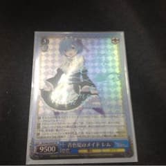 青色髪のメイド レムのサムネイル