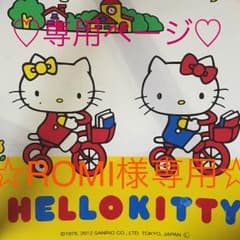 マタニティー服♡授乳口つき♡のサムネイル