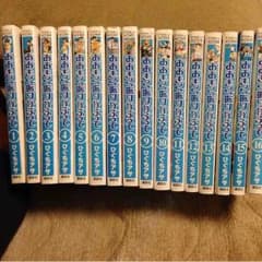 大きく振りかぶって みぽりんさん専用のサムネイル