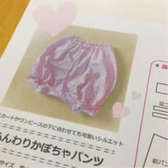 KR様専用　つるくる型紙のサムネイル