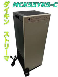 【未使用】DAIKIN ダイキン 加湿空気清浄機 MCK55YKS-C MCK55YKS-C DAIKIN 加湿ストリーマ空気清浄機 2022年製 - メルカリ
